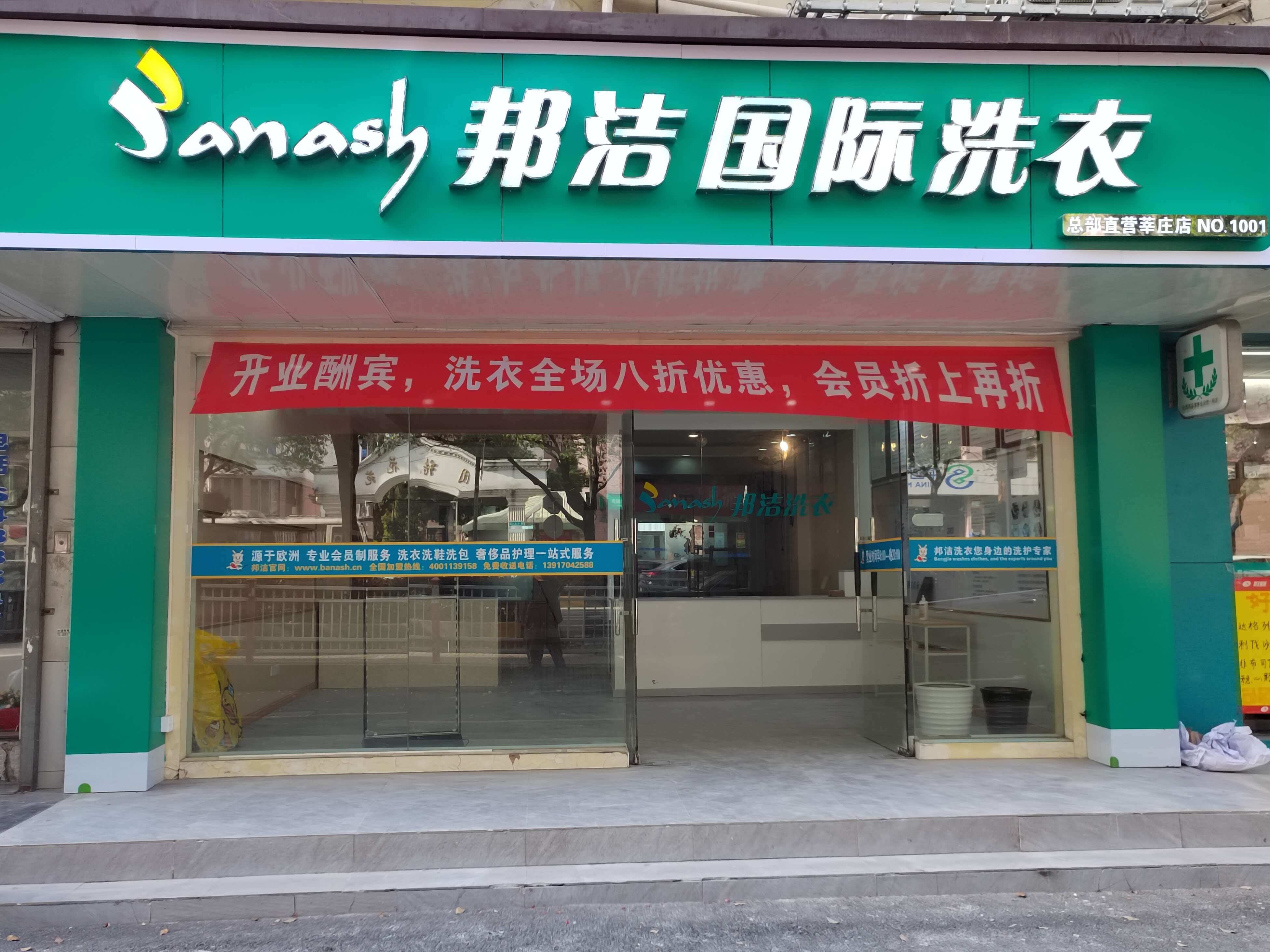 莘庄.jpg